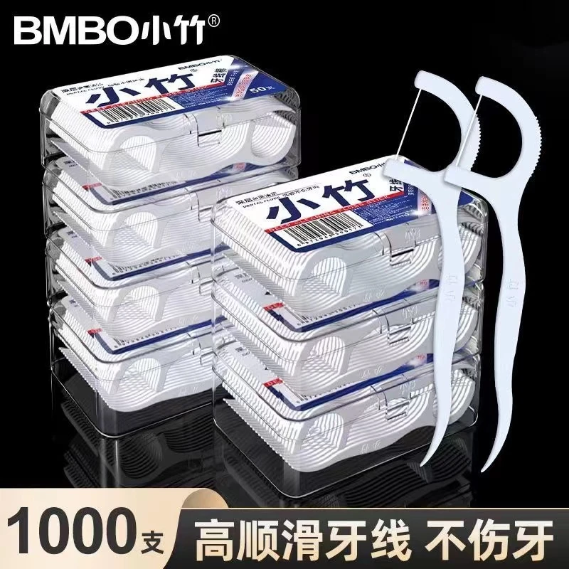 便携牙签牙线棒一次性超细便携独立盒装高弹力洁齿款式随机发货