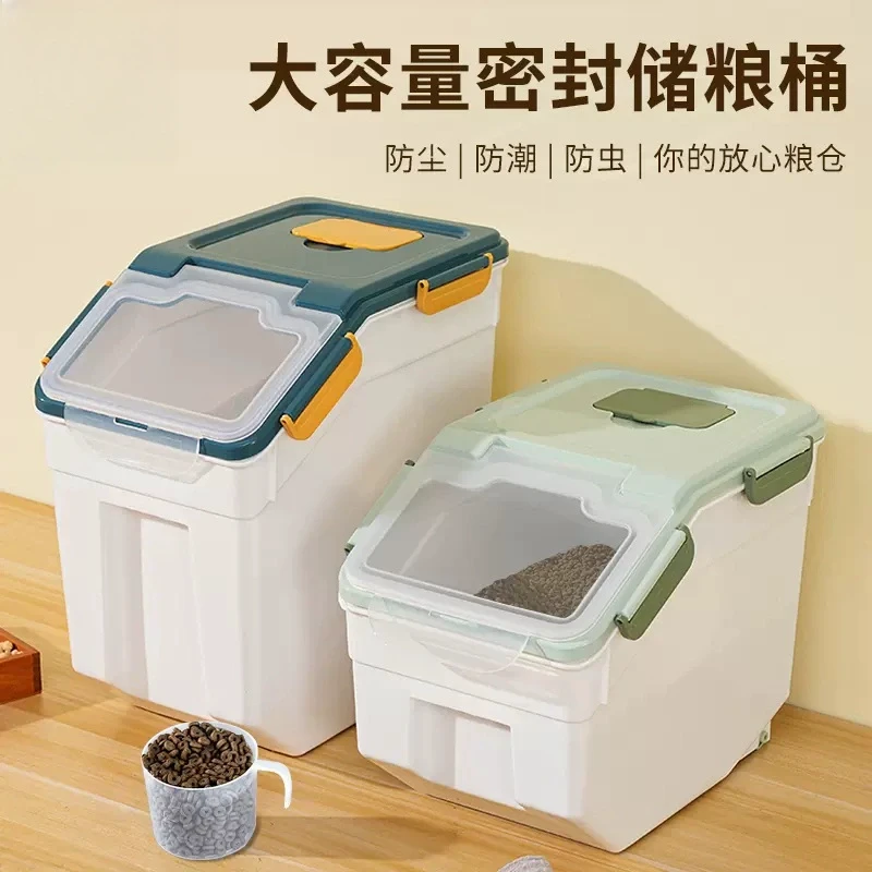 大容量狗粮密封猫咪宠物收纳狗粮猫粮防潮真空狗粮储存猫粮储存桶