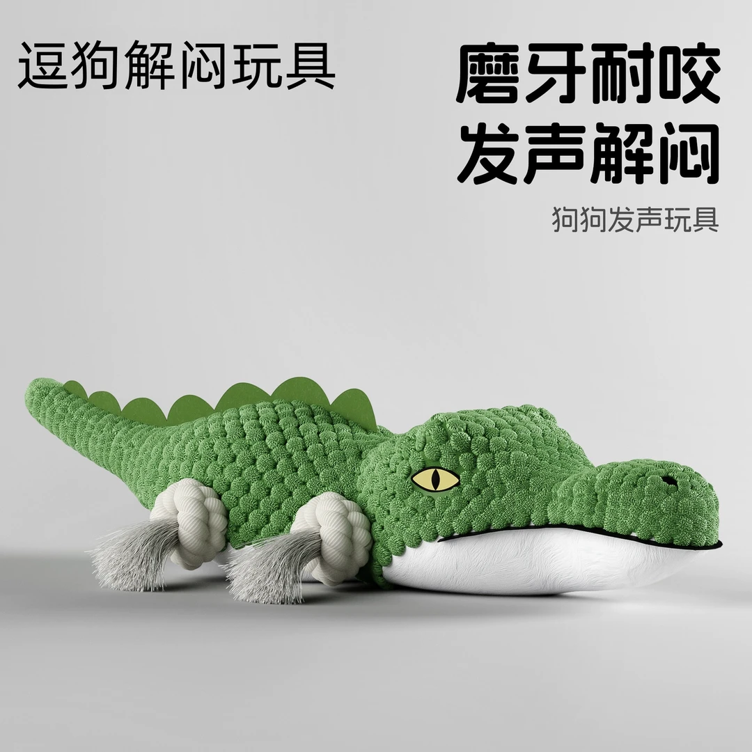 狗狗玩具耐咬中大型犬自嗨解闷毛绒发声柯基宠物消耗体力宠物玩具