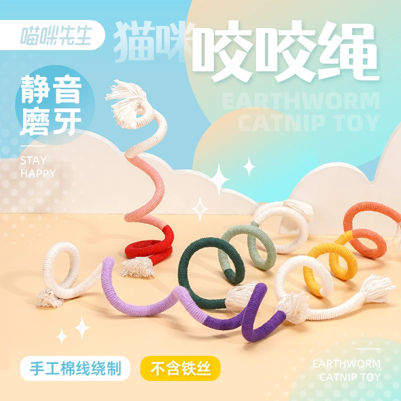 萌胖胖猫咪猫玩具自嗨解闷猫薄荷小猫玩耍耐咬逗猫棒猫咪用品