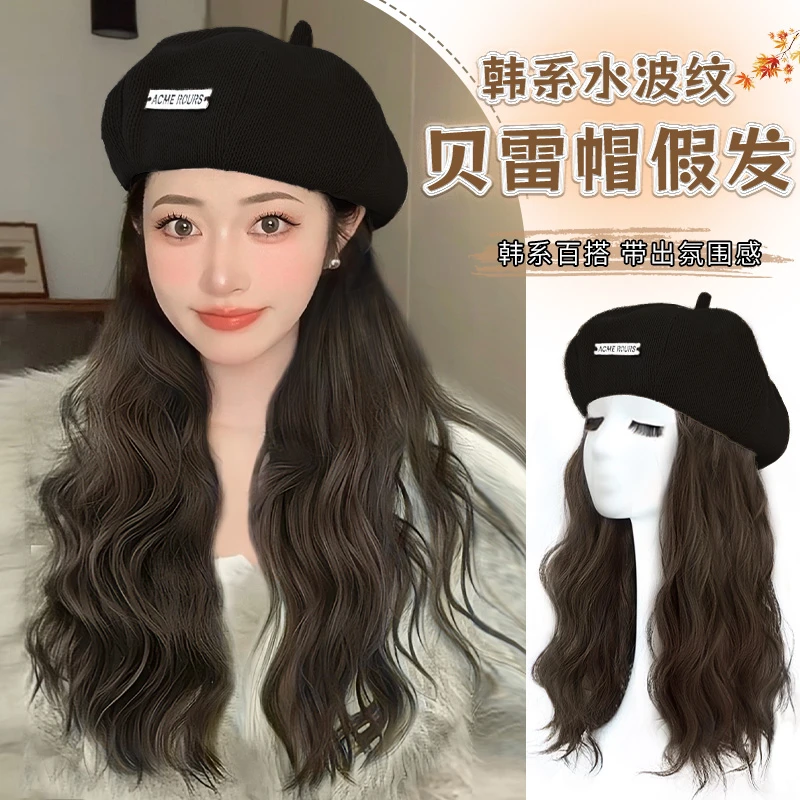 假发全头套女帽子假发一体式2023最新仿真贝雷帽时尚款假发女长发