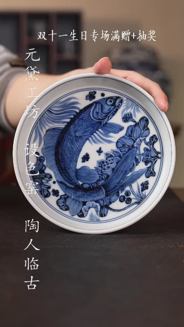 【闪购商品】待月观山 鱼藻直口壶承