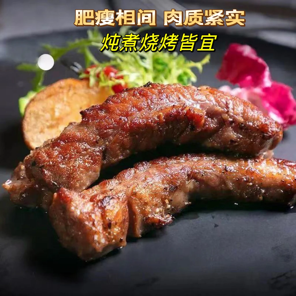 【牛肋条】内蒙草原散养黄牛去骨贴骨肉新鲜现切烧烤炖煮肥瘦相间