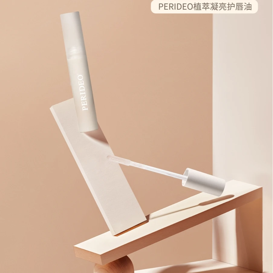 PERIDEO 植萃凝亮护唇油嘴部精华