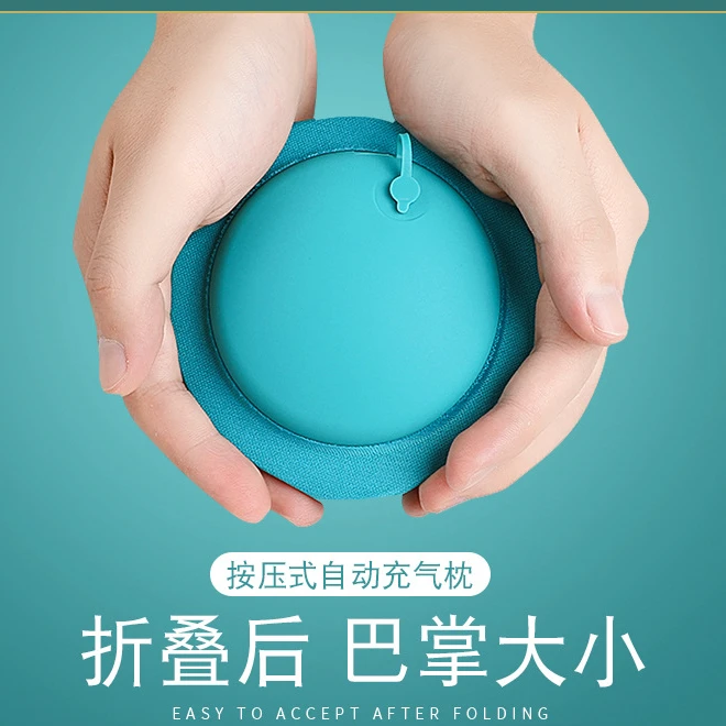 充气U型枕按压自动充气便携旅行护颈枕飞机枕户外旅游充气枕