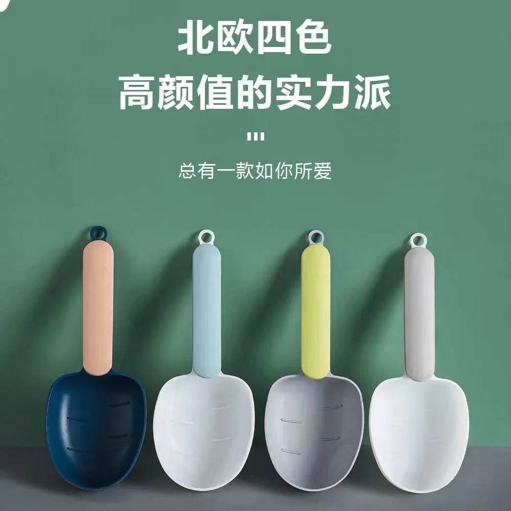 【包邮1个】舀米勺挖面粉勺厨房创意工具家用多功能撞色舀米勺