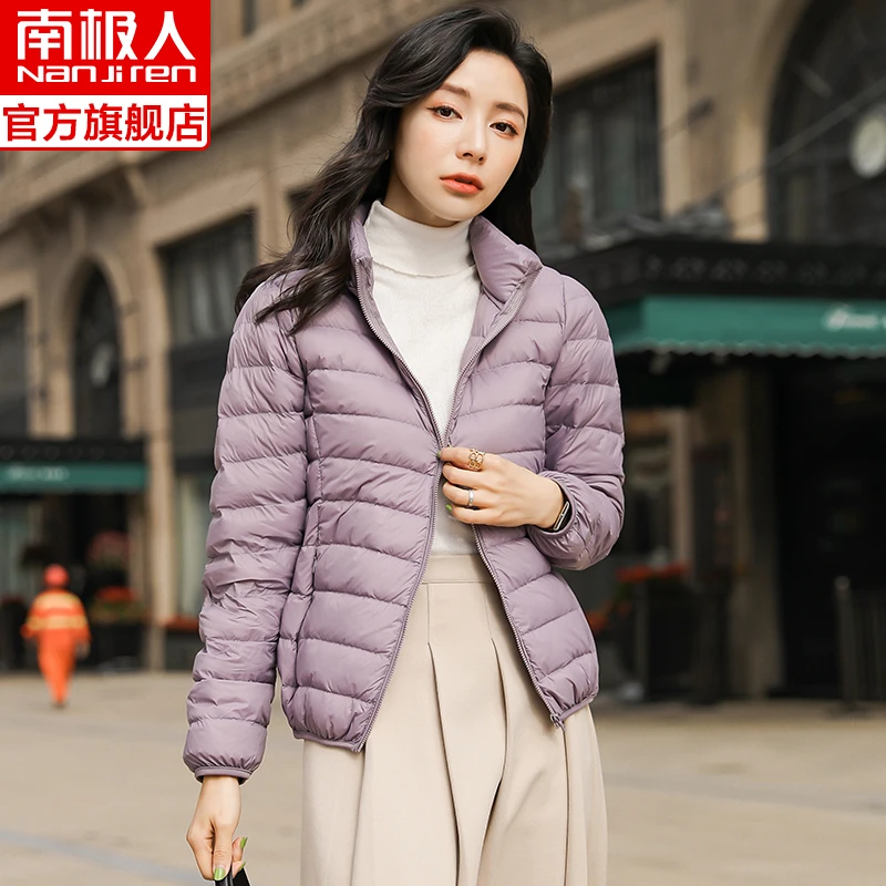 南极人女装羽绒服薄款修身轻薄保暖秋冬冬季时尚休闲女士通勤常规