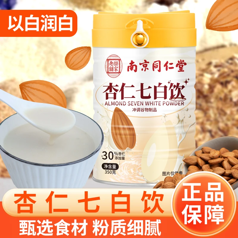 杏仁七白饮350克/罐  早餐营养饱腹代餐