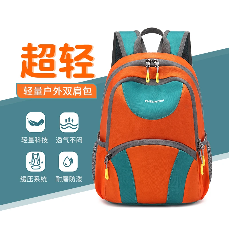 6-12岁儿童秋游背包小学生超轻户外运动旅行休闲双肩包学生包书包