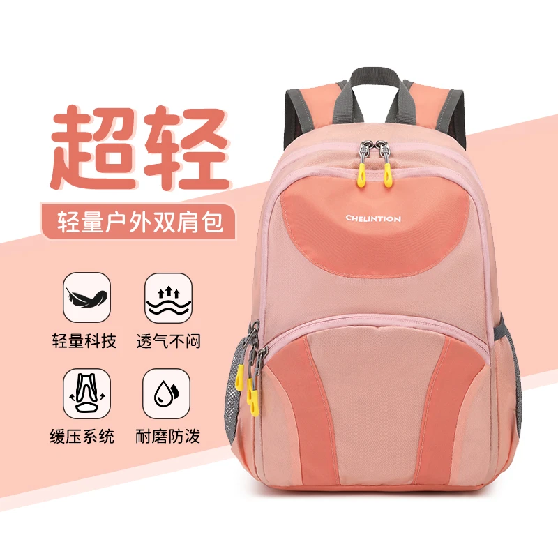 户外新款儿童轻便运动小背包小学生兴趣班软书包超轻防水双肩包