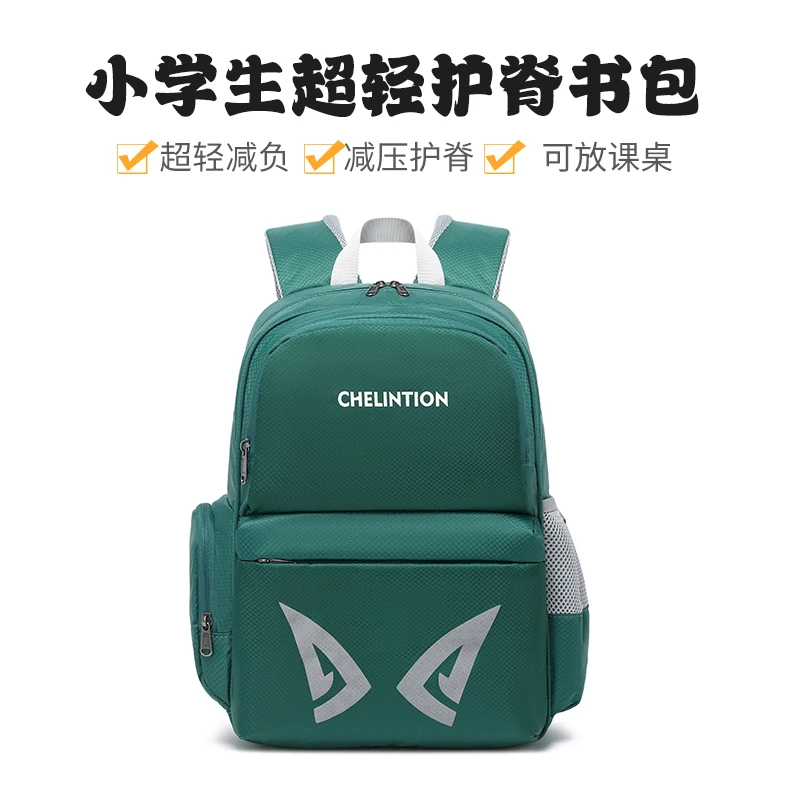 一到三六年级小学生超轻防水护脊减负书包男女儿童轻便双肩包背包
