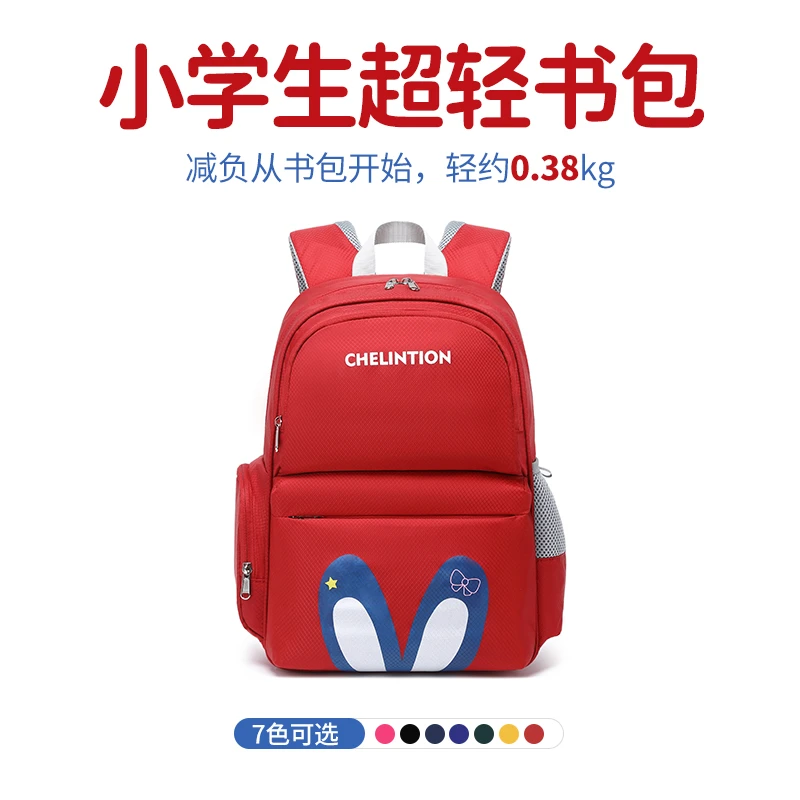 小学生书包女一到三四五六年级减负新款儿童潮流护脊防水双肩背包
