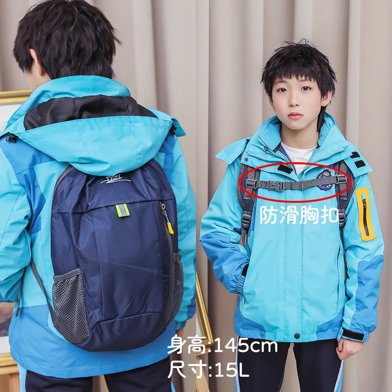 儿童背包男孩户外研学旅游轻便补习小双肩包小学生可折叠软书包女