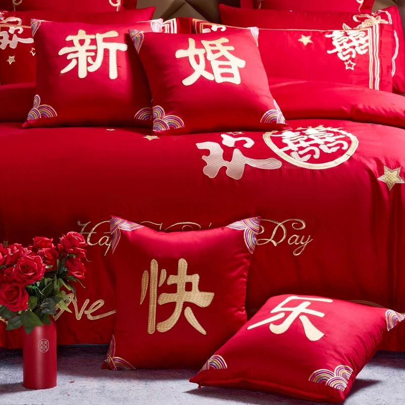 ZXZ结婚抱枕一对全棉婚庆婚房新婚快乐早生贵子单支装含芯 大红色