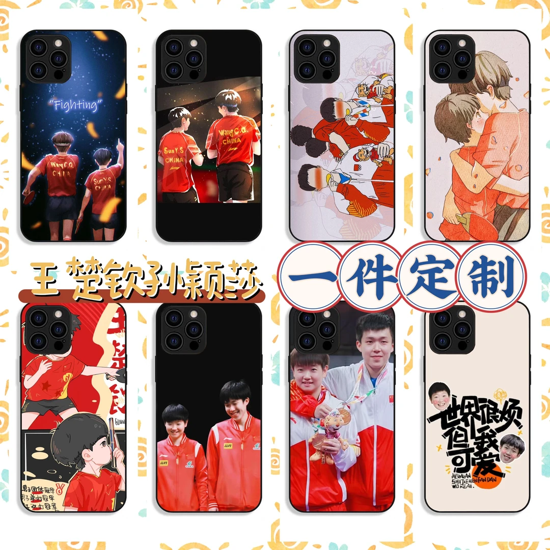 莎头王楚钦孙颖莎手机壳周边定制适用于苹果华为小米vivo三星oppo