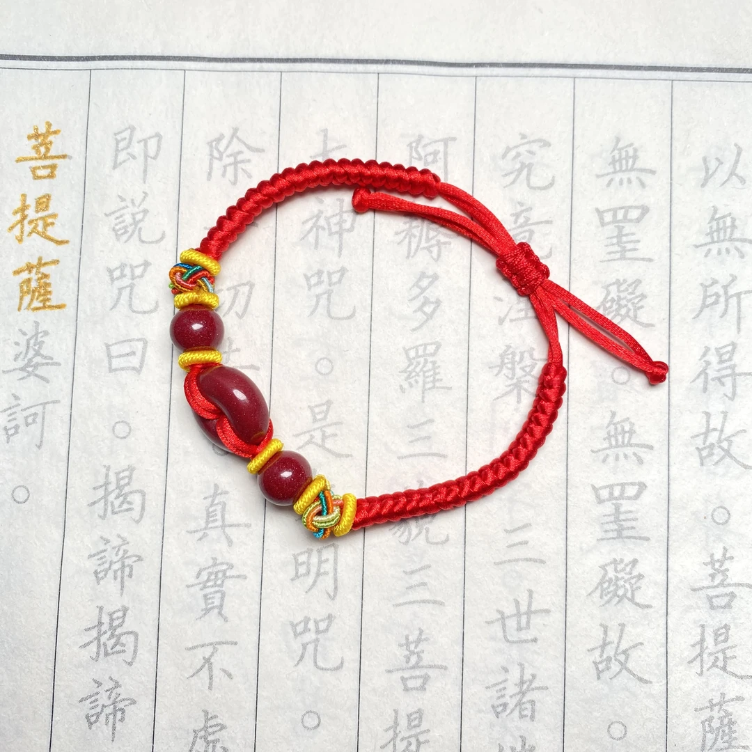 含辰砂工艺品高含量朱砂紫金砂平安扣手绳