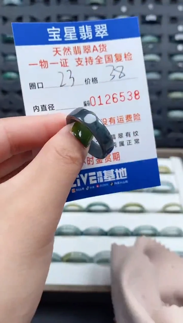 【闪购商品】翡翠戒指未镶嵌6538