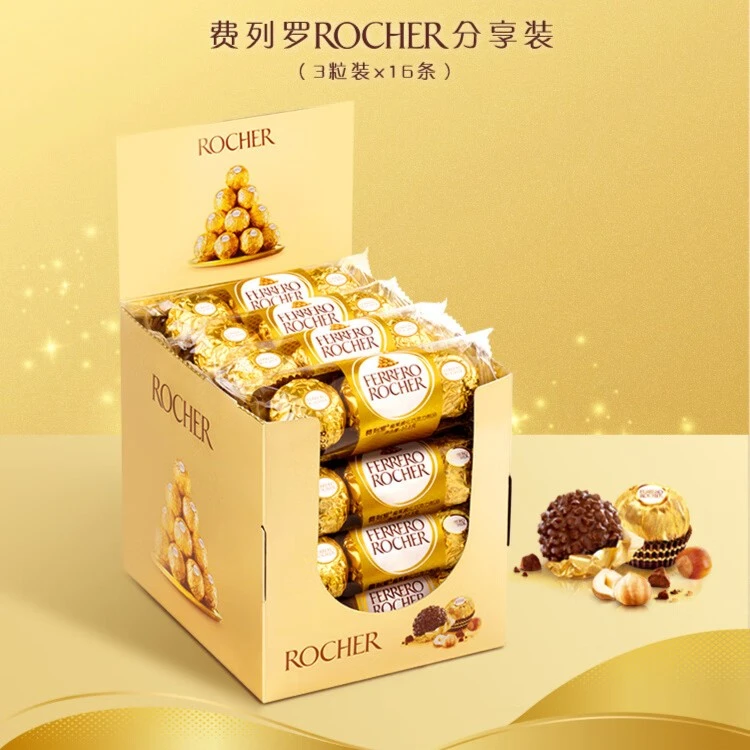 费列罗金莎榛果威化巧克力48颗伴手礼送女友经典金色巧克力零食