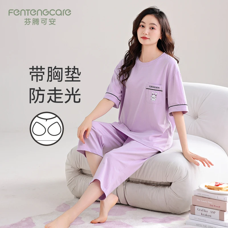 芬腾可安夏季纯棉带胸垫短袖七分裤家居服可外穿休闲睡衣女款套装