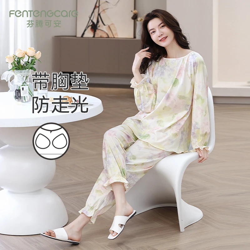芬腾可安春秋季2025新款带胸垫纯棉女士睡衣家居服可外穿甜美套装