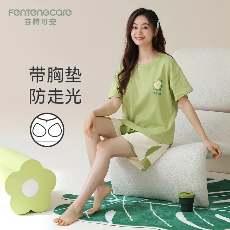 芬腾可安夏季纯棉女士睡衣家居服可外穿加大码带胸垫短袖短裤套装