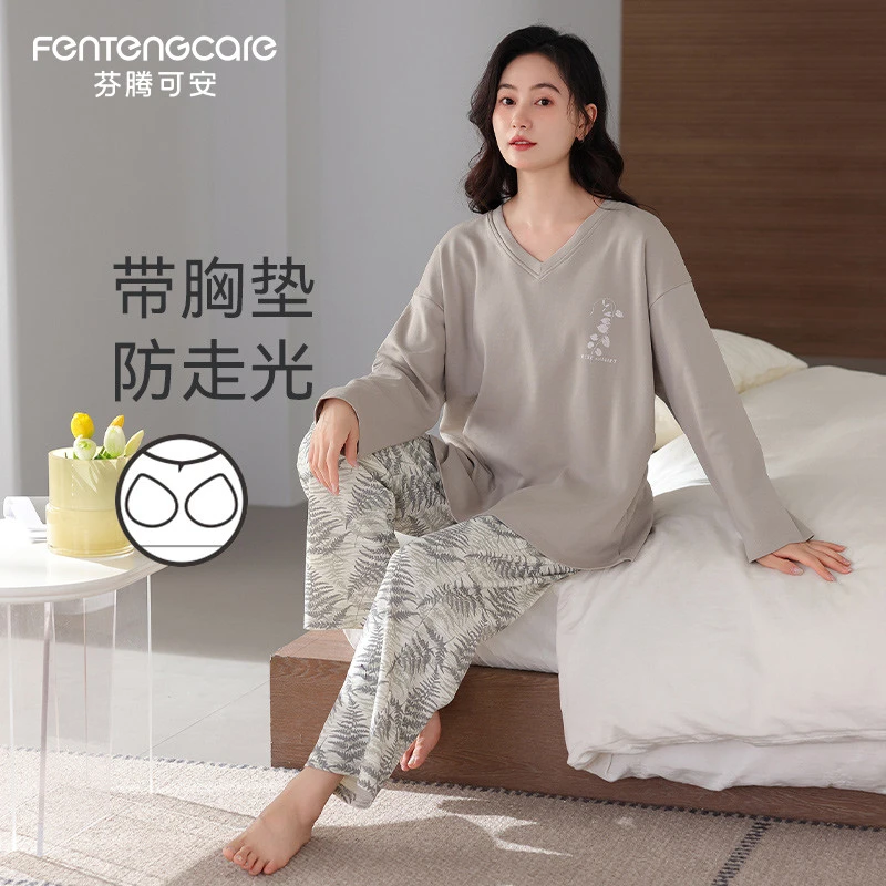 芬腾可安春秋季纯棉女士睡衣可外穿休闲带胸垫长袖长裤家居服套装