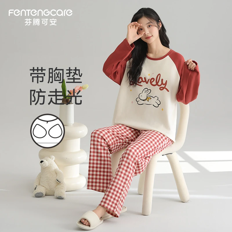 芬腾可安带胸垫纯棉睡衣女长袖春秋季新款可爱圆领大码家居服套装