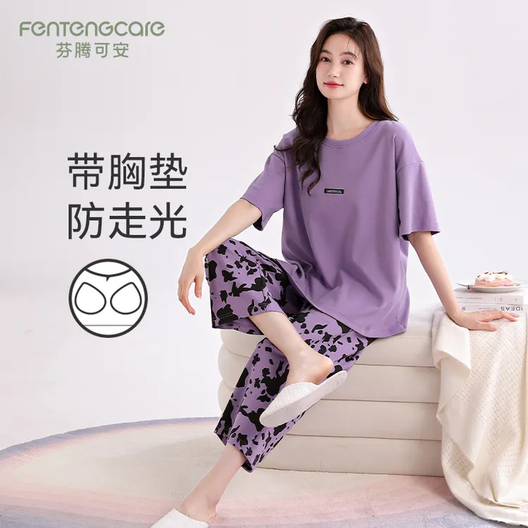 芬腾可安睡衣女款夏季带胸垫防凸点家居服可外穿纯棉七分裤两件套
