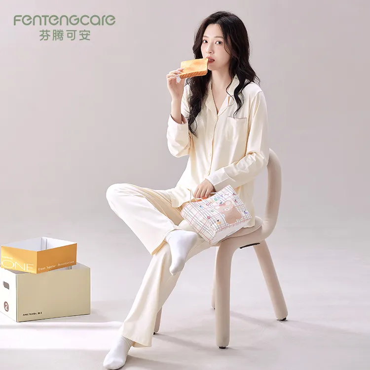 芬腾可安莫代尔睡衣女款春秋季薄款纯色长袖长裤可外穿家居服套装