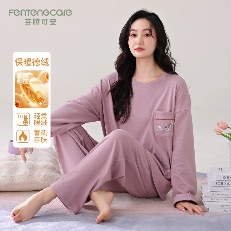 芬腾可安睡衣女春秋季2025新款德绒薄绒长袖可外穿大码家居服套装