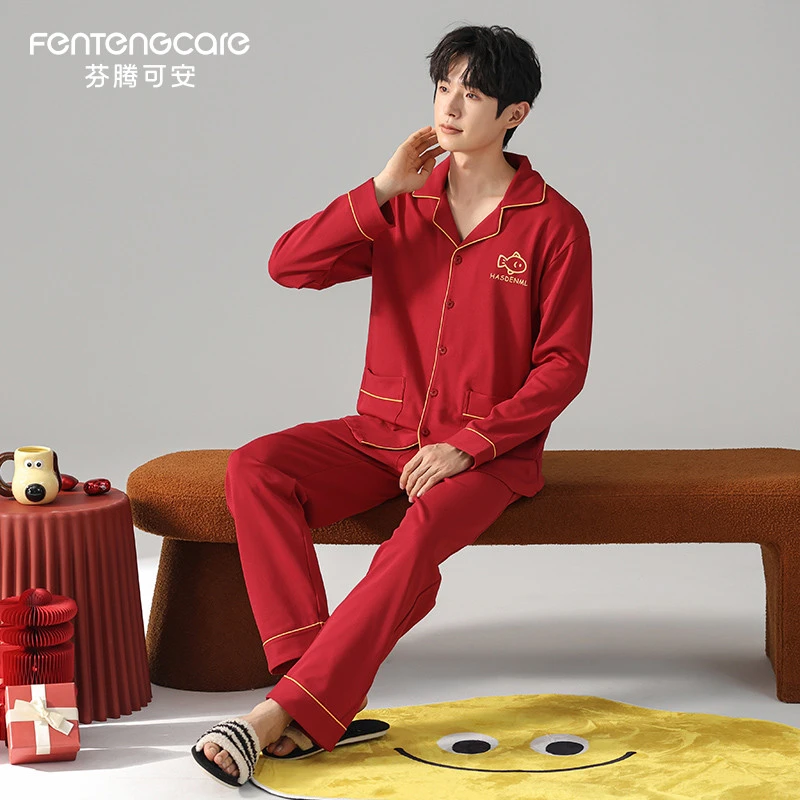 芬腾可安睡衣男士红色新婚新年家居服2025新款纯棉长袖春秋款套装