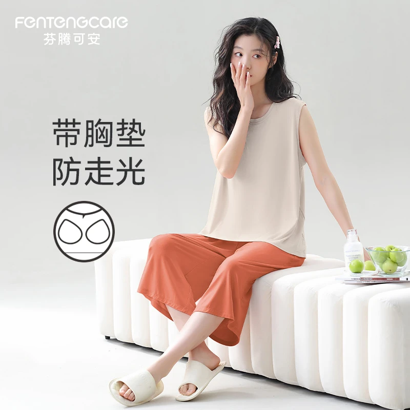 芬腾可安凉感莫代尔棉女士睡衣夏季可外穿带胸垫无袖七分裤家居服