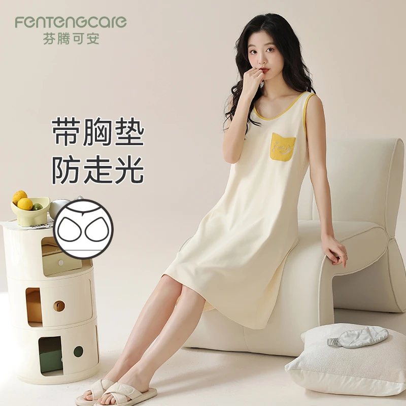 芬腾可安夏季背心中长款睡裙女款圆领纯棉家居服带胸垫可外穿睡衣