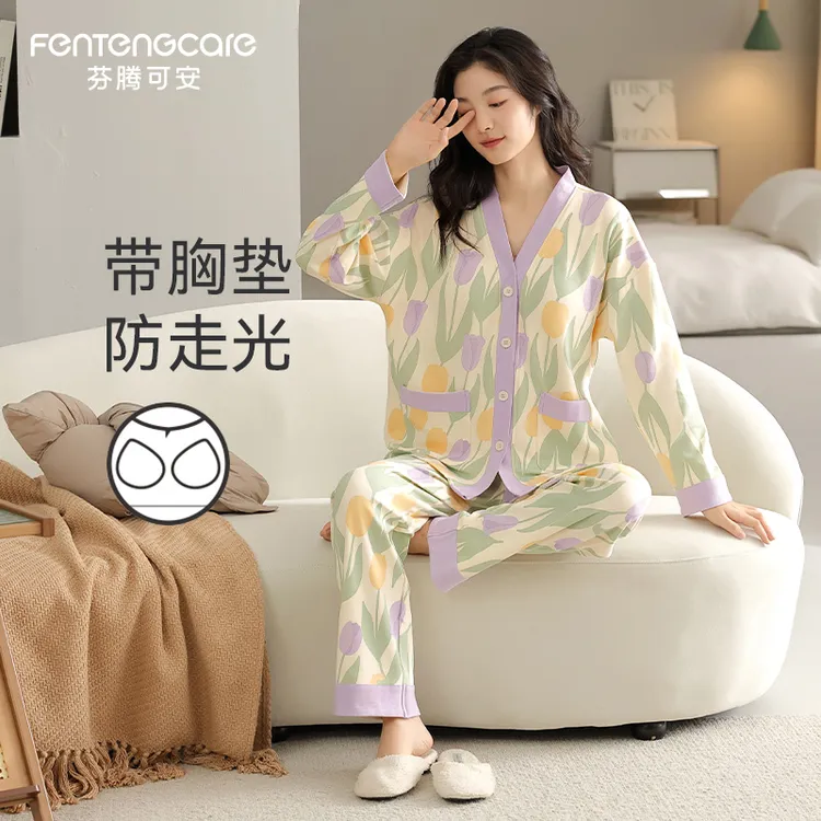 芬腾可安夏季薄款纯棉睡衣女长袖2025新款春秋季带胸垫家居服套装