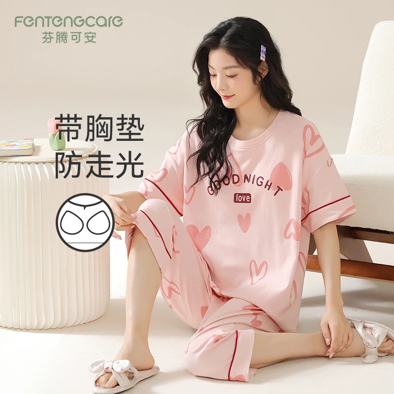 芬腾可安夏季纯棉带胸垫睡衣女款短袖七分裤春夏款全棉家居服套装