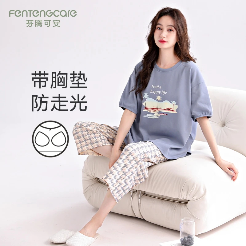 芬腾可安夏季纯棉女士睡衣家居服可外穿自带胸垫短袖七分裤两件套