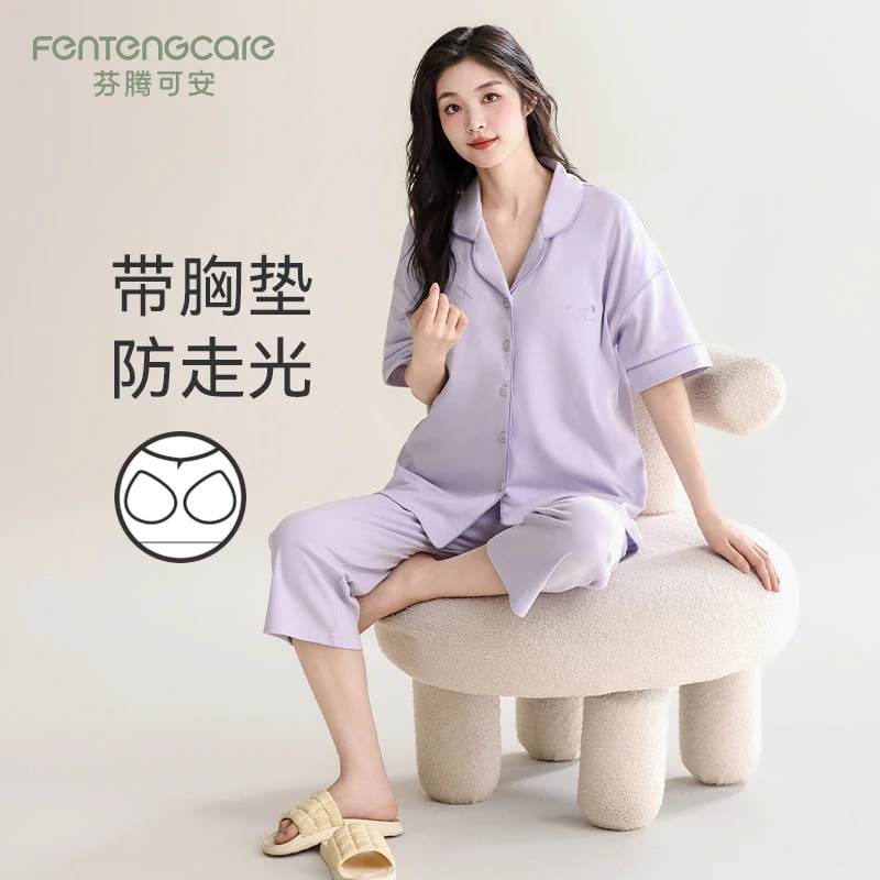 芬腾可安夏季带胸垫纯棉女士睡衣家居服可外穿短袖七分裤大码套装