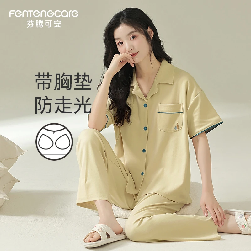 芬腾可安纯棉睡衣女春夏款带胸垫短袖可外穿薄款加大码家居服套装