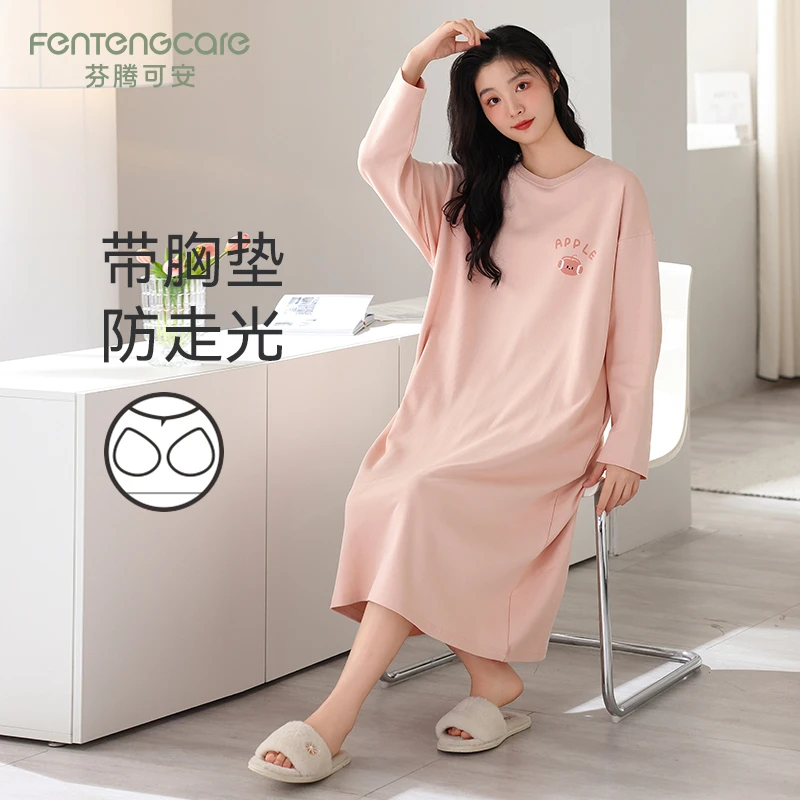 芬腾可安春秋季纯棉女士睡衣可外穿带胸垫中长款连衣裙睡裙家居服