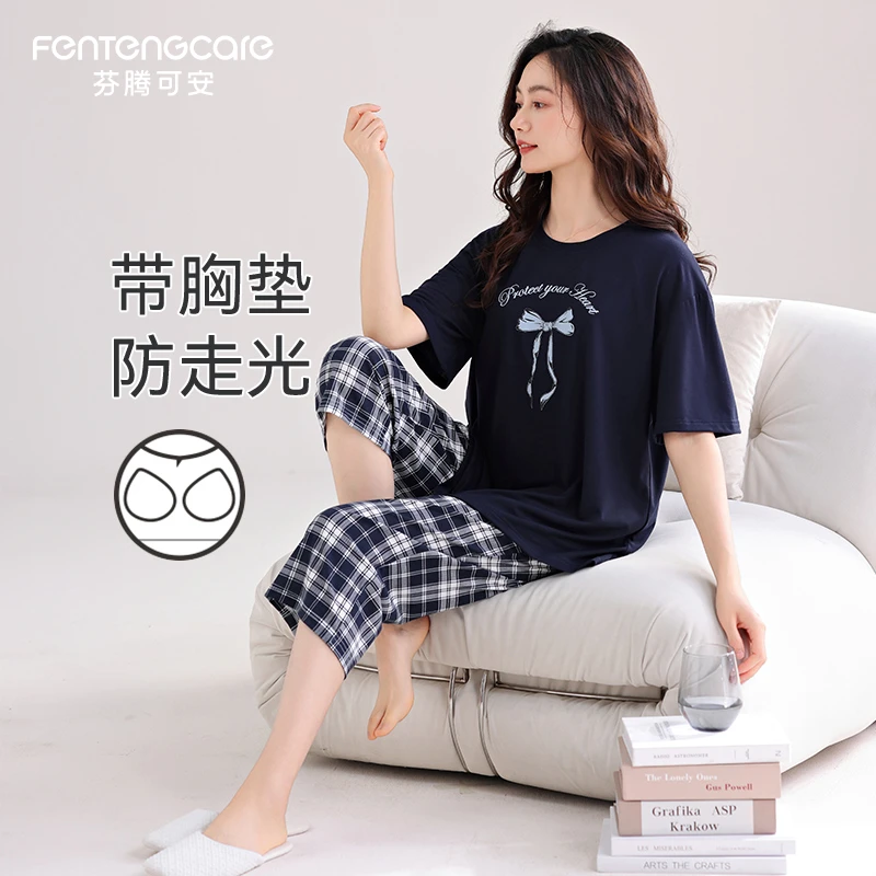 芬腾可安莫代尔女士睡衣夏季带胸垫夏天凉感短袖七分裤家居服套装