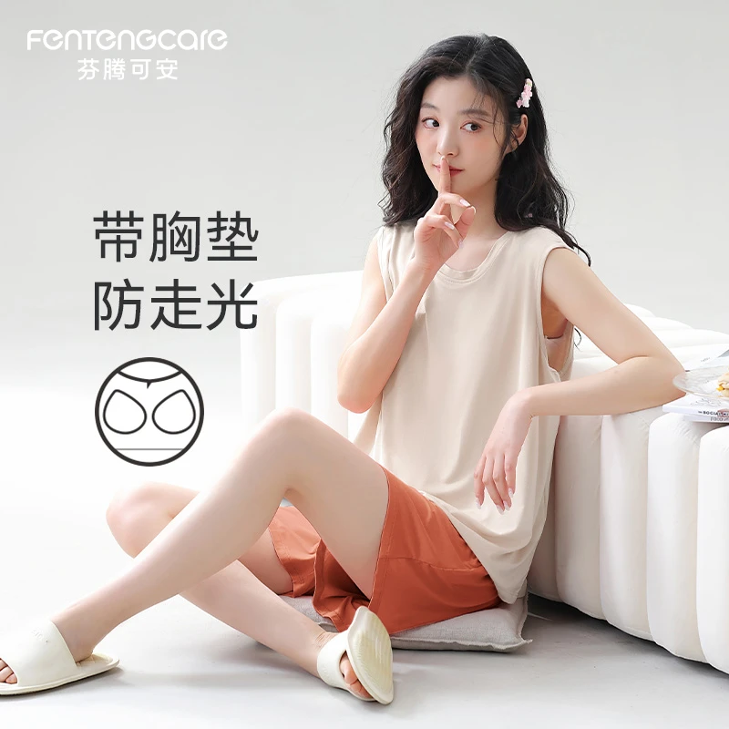 芬腾可安凉感带胸垫背心睡衣女夏季莫代尔薄款性感无袖家居服套装