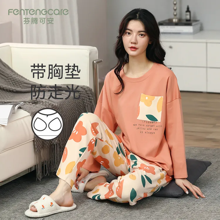 芬腾可安纯棉女士睡衣带胸垫宽松长袖可外穿防凸点休闲家居服套装