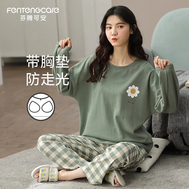 芬腾可安带胸垫睡衣女款春秋季长袖长裤圆领棉质家居服大码套装女