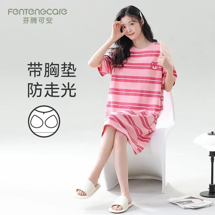 芬腾可安夏季女士睡裙可外穿自带胸垫短袖家居服条纹中长款连衣裙