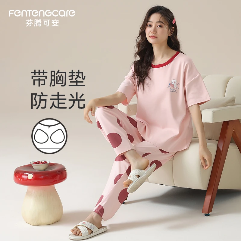 芬腾可安睡衣女款夏季纯棉薄款短袖长裤休闲甜美带胸垫全棉家居服
