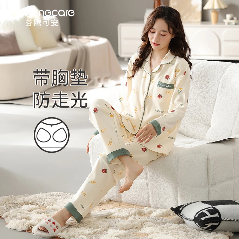 芬腾可安2025年新款带胸垫纯棉睡衣女春秋季长袖长裤可外穿家居服
