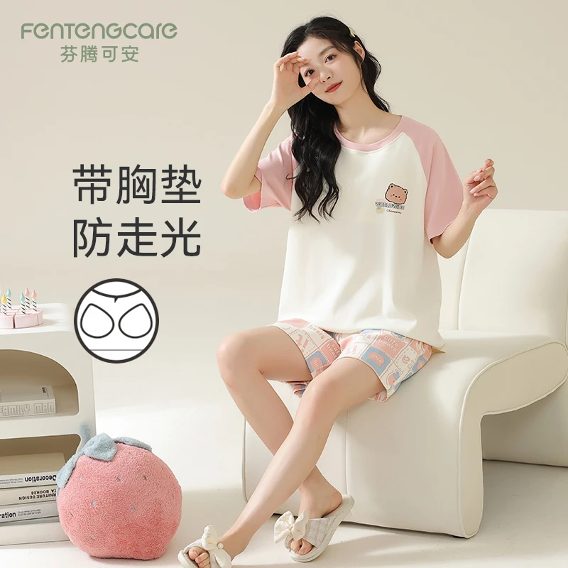 芬腾可安纯棉睡衣女夏季薄款短袖带胸垫家居服2025新款卡通两件套