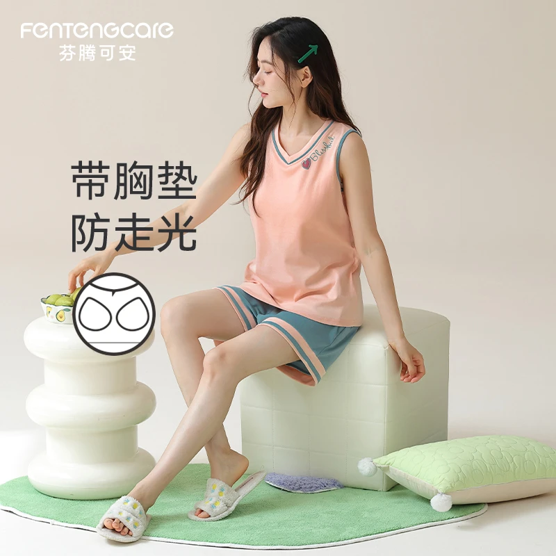 芬腾可安睡衣女士带胸垫夏季纯棉背心短裤薄款夏天休闲家居服套装
