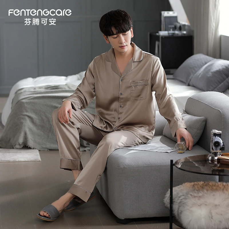 芬腾可安男士睡衣春秋季薄款冰丝长袖长裤大码高级夏天家居服套装