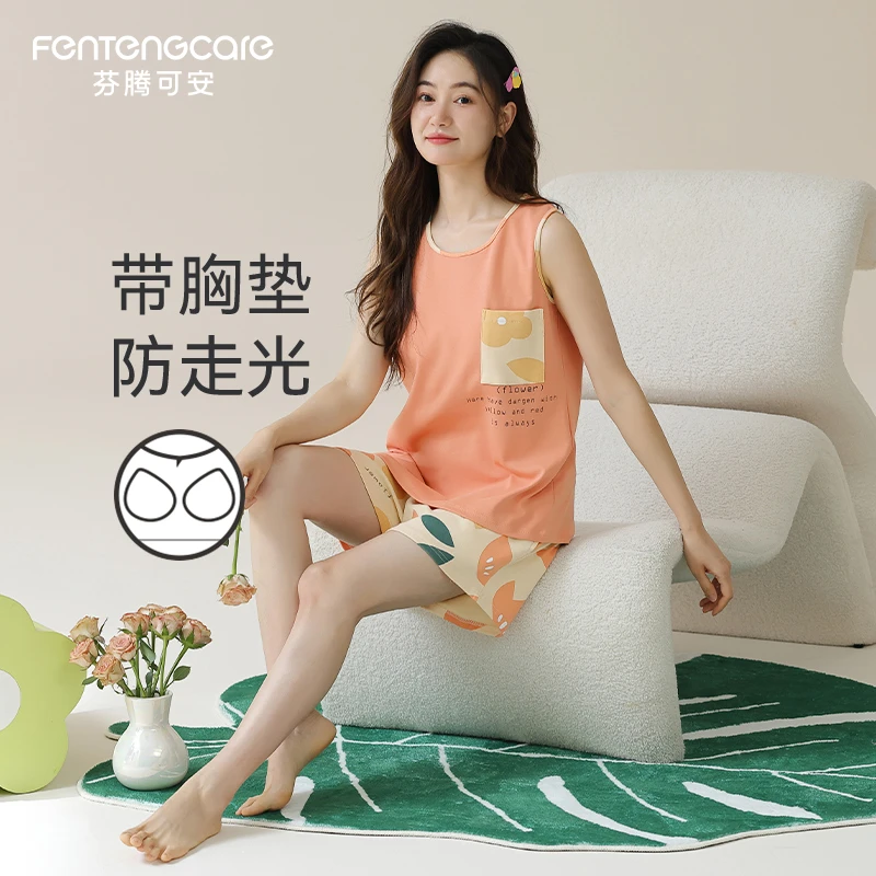 芬腾可安纯棉睡衣女夏季无袖背心带胸垫2026新款可外穿家居服套装